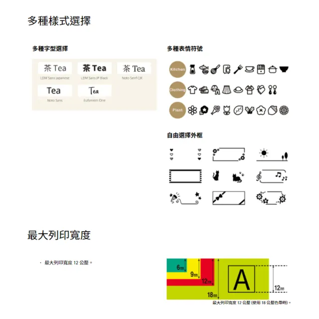 【CASIO 卡西歐】輕巧美型可攜式印字標籤機(KL-BT1)