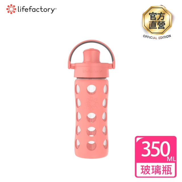 lifefactory 哈密瓜橘 掀蓋玻璃水瓶350ml(AFCN-350-MLOR)