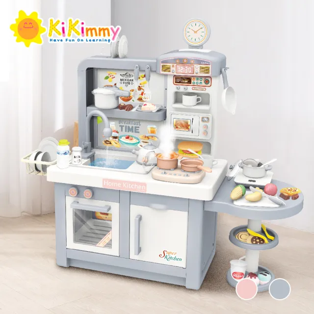 【kikimmy】豪華加大夢幻兒童辦家家酒系列甜點廚房45PCS(兩款可選)