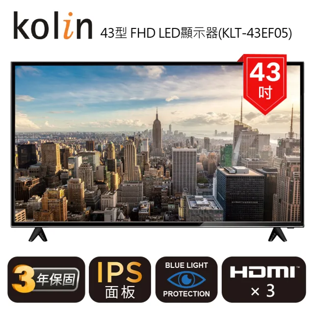 【Kolin 歌林】43型FHD LED液晶顯示器+含視訊盒(KLT-43EF05)