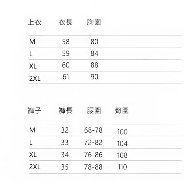 【Amhome】美人瑜伽跑步健身房晨跑2件式套☆#111649現貨+預購(3色)