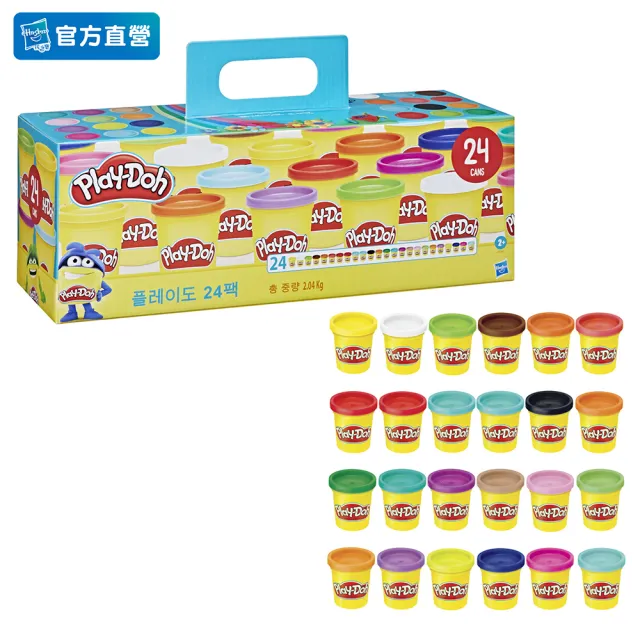 【PLAYDOH 培樂多】黏土補充罐禮盒-24罐無毒黏土補充組 20383(小孩幼兒兒童玩具/益智玩具/兒童手作/禮物)