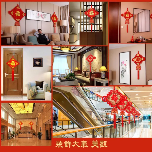【寶堂居】中國結鴻運當頭迎福有餘-超大83x138cm-單入組#304(過年掛飾/開運招財/入厝裝飾/平安結裝飾)
