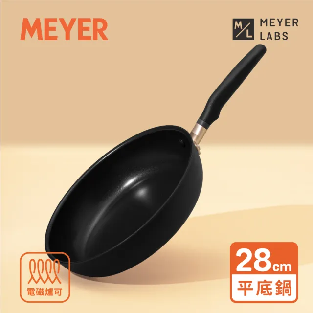 【MEYER 美亞】Accent微金亞光黑-陽極氧化28cm不沾鍋深平底鍋(IH/電磁爐適用)