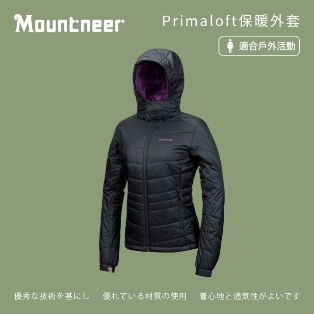 Mountneer 山林 女Primaloft保暖外套-黑色-32J02-01(女裝/連帽外套/機車外套/休閒外套)