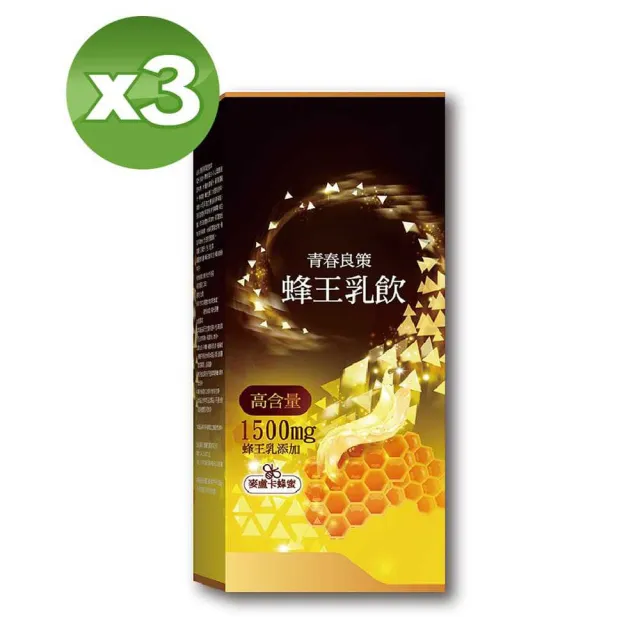 【YAYU Biomed 雅譽生醫】蜂王乳精華飲3入組(共24包)