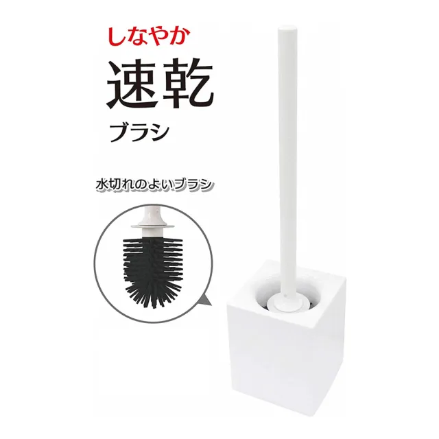 【台隆手創館】日本製OHE速乾針狀馬桶刷(附收納盒)