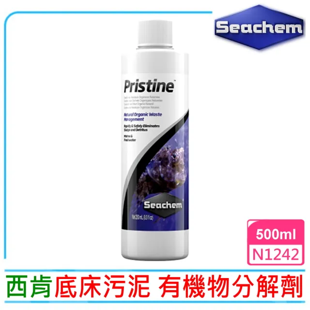 【Seachem 西肯】底床污泥有機物分解劑 500ml  Pristine(水質淨水除毒 最天然非化學的方式改善水質 N1242)