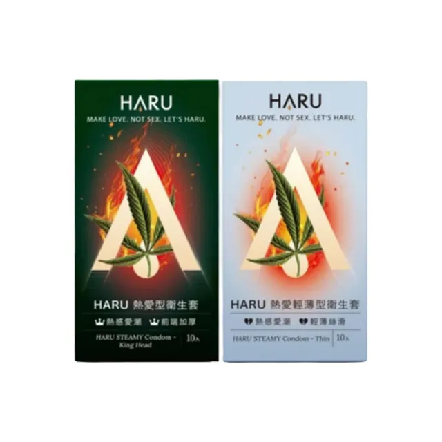 【HARU 含春】STEAMY 熱愛型保險套綜合組 10入*2盒(共20入)