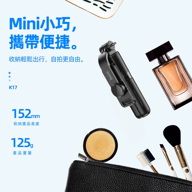 原廠自拍棒/支架