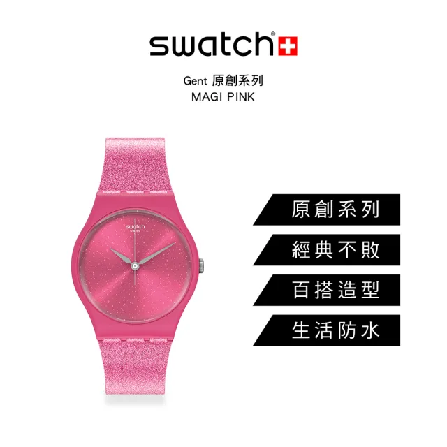 【SWATCH】Gent 原創系列手錶MAGI PINK 瑞士錶 錶(34mm)