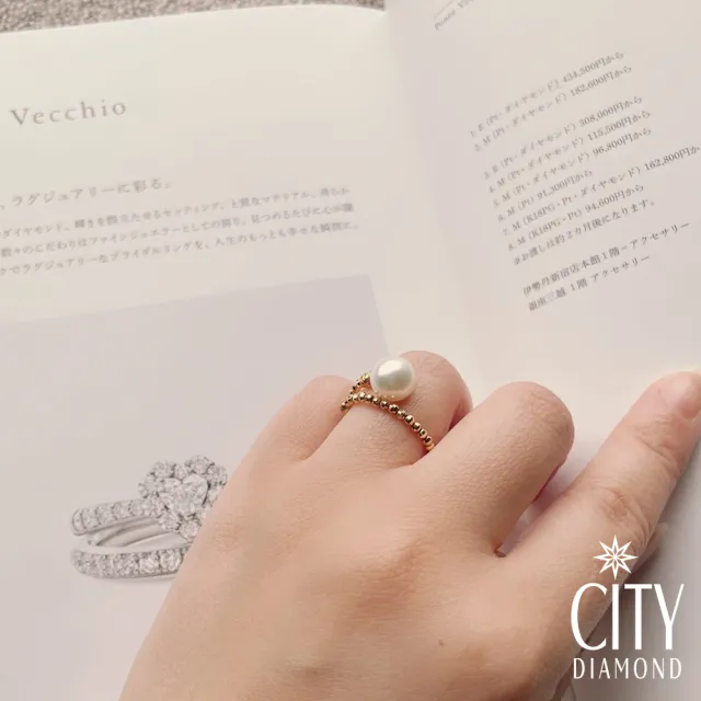 【City Diamond 引雅】18K AKOYA 日本珍珠8.5mm 伸縮戒 可調式Free Size戒指(東京Yuki系列)