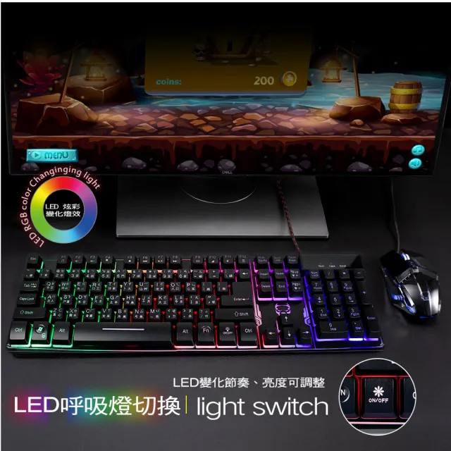 【ATake】電競惡霸RGB鍵盤K7(懸浮按鍵/電競專用 LED呼吸燈)