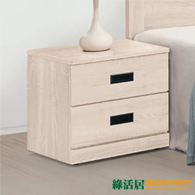 【綠活居】梅維  時尚1.5尺二抽床頭櫃/收納櫃(四色可選)