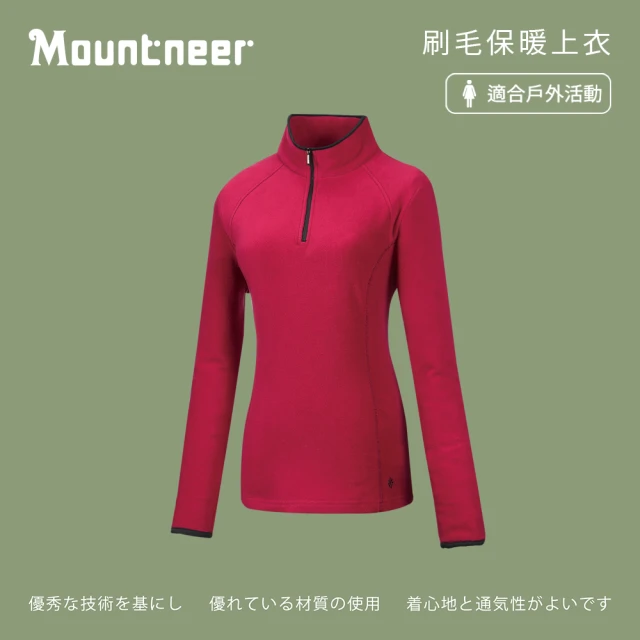 Mountneer 山林 女刷毛保暖上衣-玫瑰紅-32F02-40(t恤/女裝/上衣/休閒上衣)