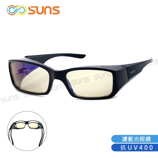 SUNS 頂級濾藍光眼鏡 可套式眼鏡 抗紫外線UV400 黑色 C2936(阻隔藍光/保護眼睛/近視、老花眼鏡可外掛)