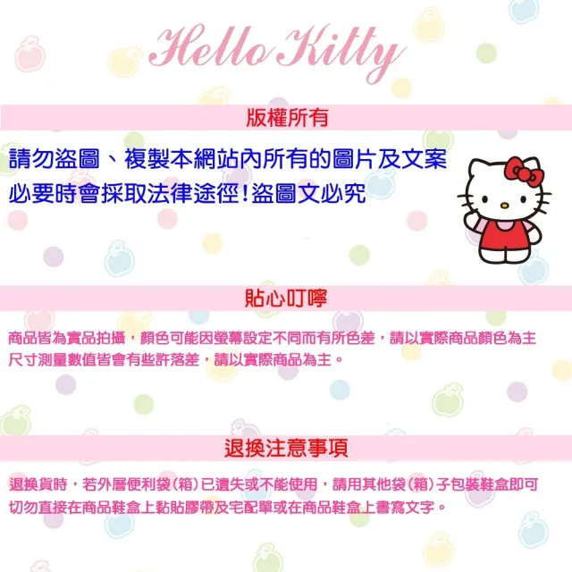 【SANRIO 三麗鷗】Hello Kitty 小碎花輕量休閒親子拖鞋(白粉&黑色)