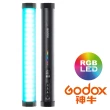 【Godox 神牛】TL30 磁吸式 RGB 條燈 單支(公司貨 光棒 棒燈 可調色溫)