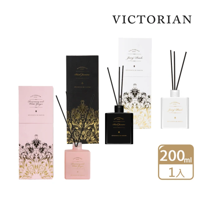 VICTORIAN 感官系列擴香 200ml(瑞典調香/三種香調)