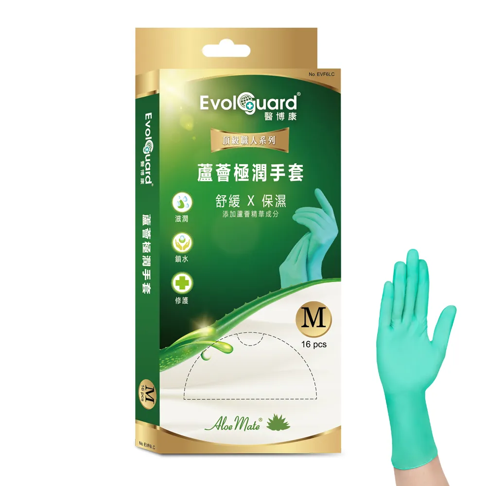 【Evolguard 醫博康】Aloe Mate 蘆薈極潤手套 16入/盒(無粉/拋棄式/清潔手套/PVC手套)