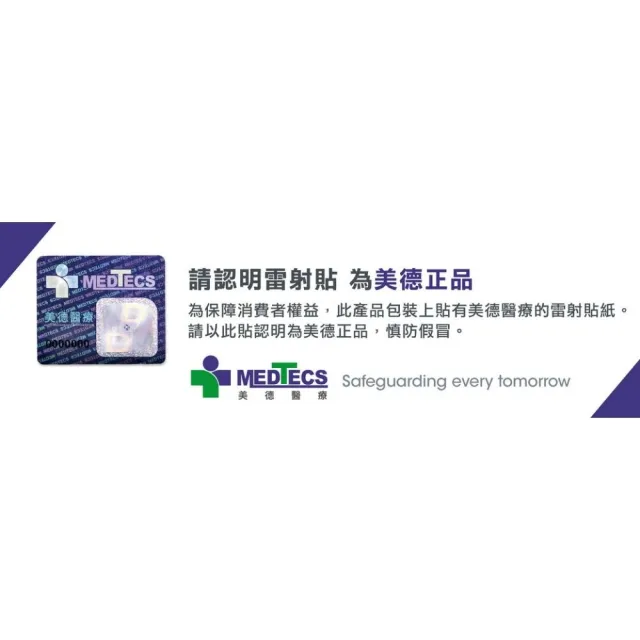 【MEDTECS 美德醫療】美德醫用口罩3盒-闇迷彩50片/盒(#MEDTECS #美德醫療 #醫療口罩 #迷彩口罩 #印花口罩)