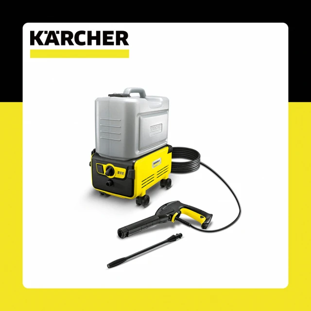 【KARCHER 凱馳】K系列 無線高壓清洗機 K2 FOLLOW ME(K2FM)