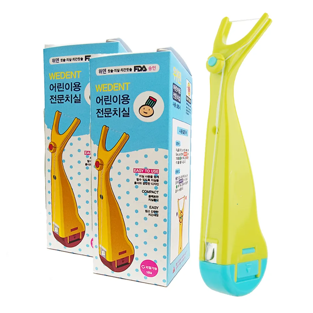 【韓國 WEDENT 威登】兒童攜帶式牙線棒 2入組(顏色隨機/附收納盒)