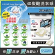 【日本P&G】4D炭酸機能活性去污強洗淨洗衣凝膠球-黑蓋微香型12顆/盒(洗衣機槽防霉洗衣精膠囊球平輸品)