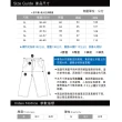 【MAXON 馬森大尺碼】黑色鬆緊腰斜紋彈性束口縮口褲2L-4L(16619-88)