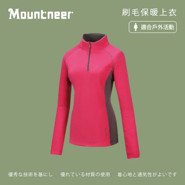 Mountneer 山林 女刷毛保暖上衣-桃紅-32F06-33(t恤/女裝/上衣/休閒上衣)