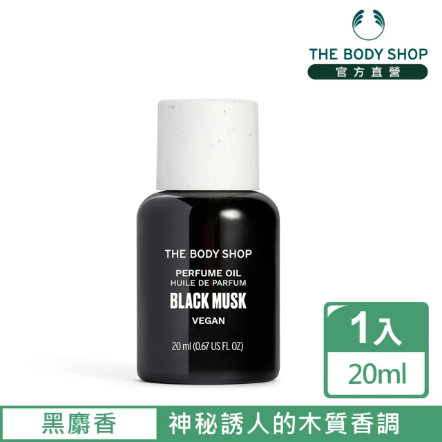 THEBODYSHOP美體小舖香水