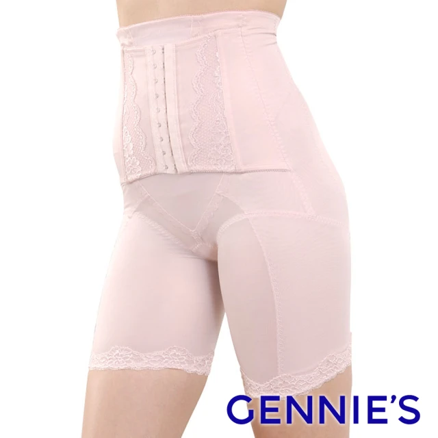 【Gennies 奇妮】超值美身*窈窕曲線長筒塑身褲(粉GD65)