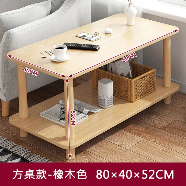 【HappyLife】方桌雙層茶几 80x40公分 Y10356(咖啡桌 客廳桌 大桌子 大理石桌 木紋桌 桌子 大茶几)