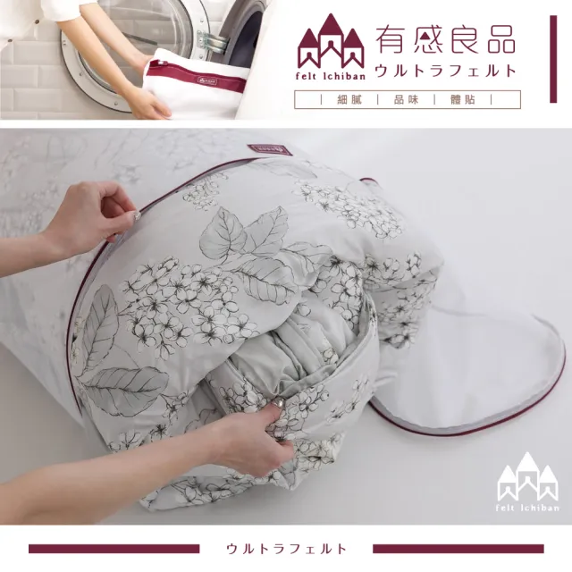 【有感良品】寢具用圓柱型洗衣袋56×42cm(適用床單、毛毯、窗簾、門墊) 