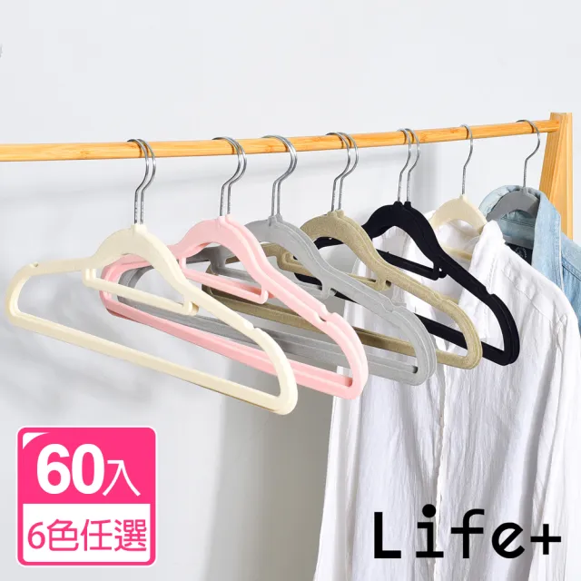 【Life+】360度旋轉無痕防滑42cm植絨衣架 60入組_5色任選(曬衣架 衣架 吊衣架 掛衣架)