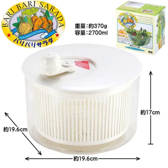 【寶盒百貨】約2.5L日本製蔬菜瀝水器 水切 蔬菜水果脫水器(手搖脫菜機 洗淨脫水器 蔬果瀝水器H-614)
