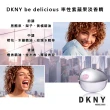 【DKNY】be delicious 率性紫蘋果淡香精 100ml(專櫃公司貨)