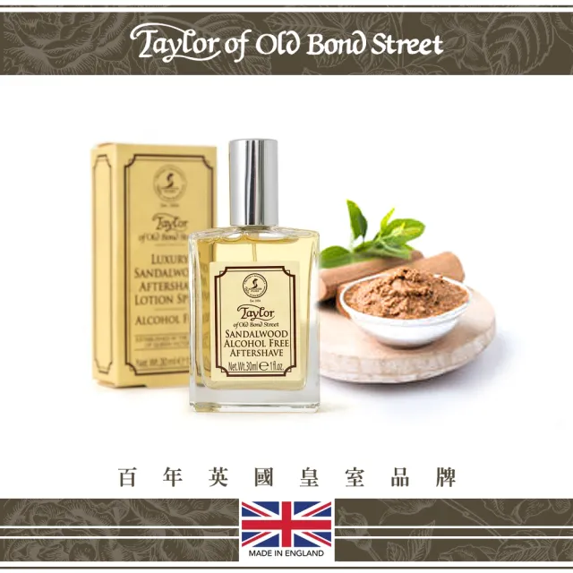 Taylor of Old Bond Street英國皇家經典檀香無酒精鬍後水(30ml)