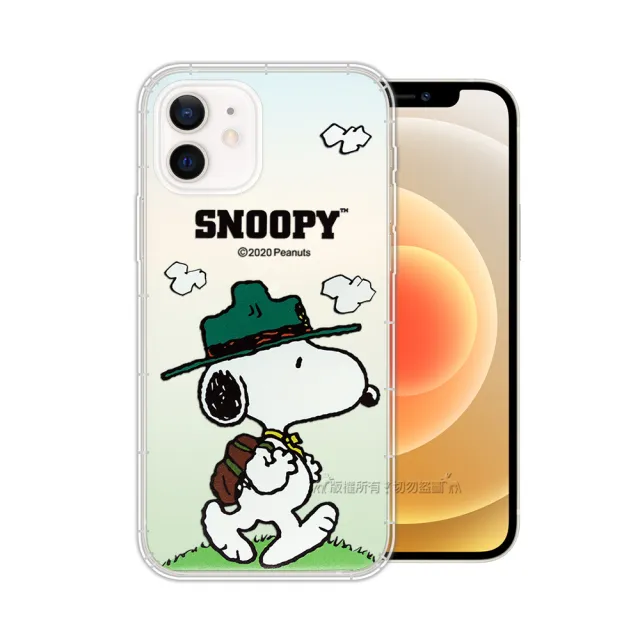 【SNOOPY 史努比】iPhone 12 / 12 Pro 6.1吋 共用 漸層彩繪空壓手機殼