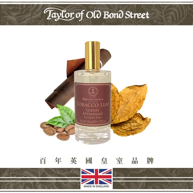 【Taylor of Old Bond Street】英國皇家烘焙菸葉無酒精鬍後水(50ml)