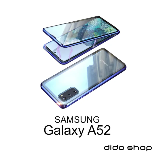 【Didoshop】三星 A52 6.5吋 雙面鋼化玻璃磁吸式手機殼 手機保護殼(WK083)