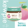 【KEWPIE】KA-2極上嚴選 日本蜜桃泥(70g)