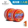 【Buffalo 牛頭牌】法國萬用清潔膏 Shadazzle-2入組(天然清潔用品)
