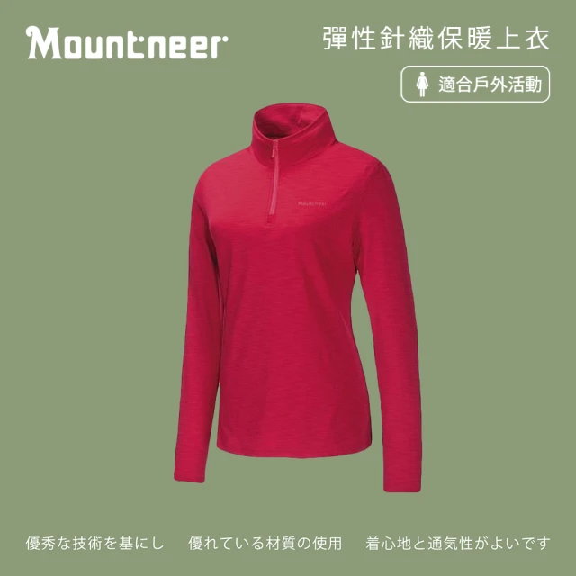 【Mountneer 山林】女彈性針織保暖上衣-玫瑰紅-22P06-40(t恤/女裝/上衣/休閒上衣)