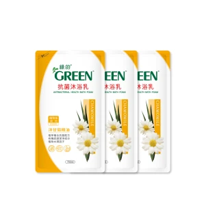 【Green綠的】洋甘菊精油抗菌沐浴乳補充包700mlX3(3入組)