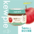 【KEWPIE】KA-1極上嚴選 日本蘋果泥(70g)