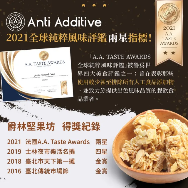 【爵林】手工無添加南瓜酥 1罐(150g 全素)