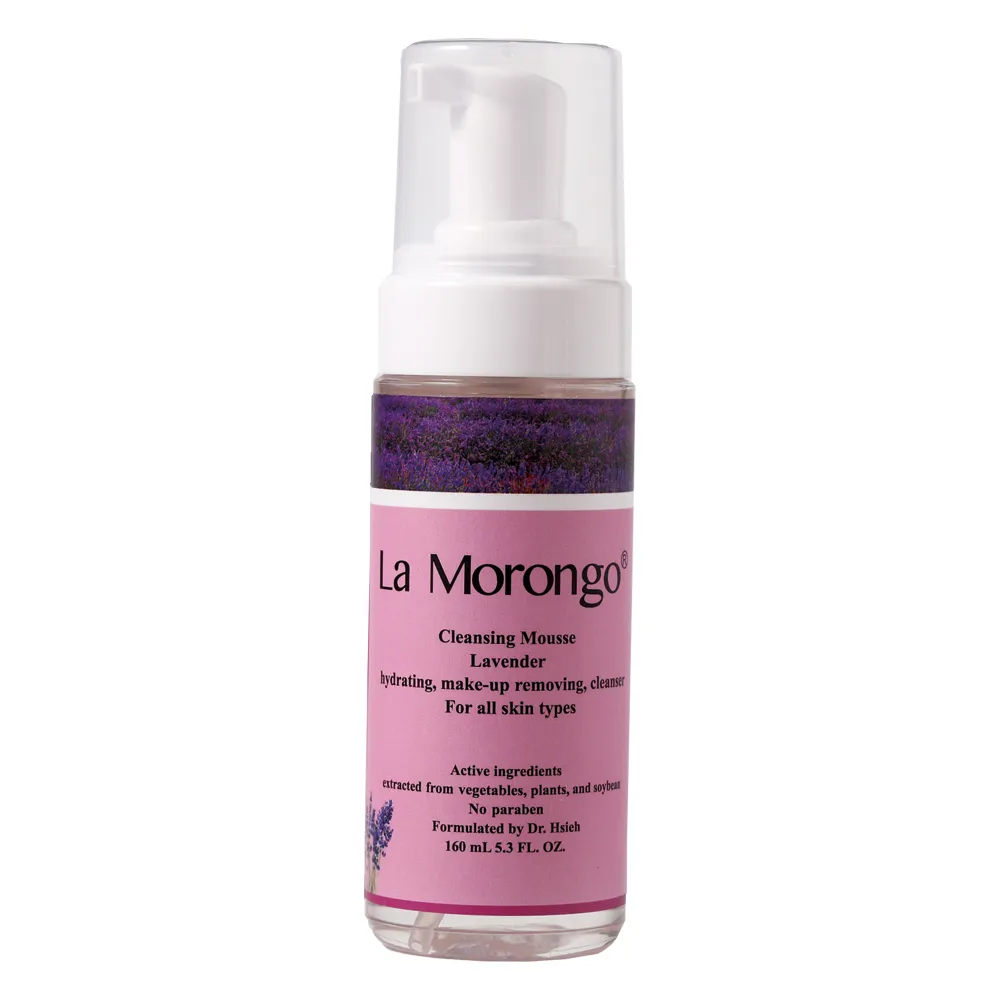 【La Morongo Co. 法國樂木美品】薰衣草舒壓美白洗臉泡泡160mLx2(含面膜三片)