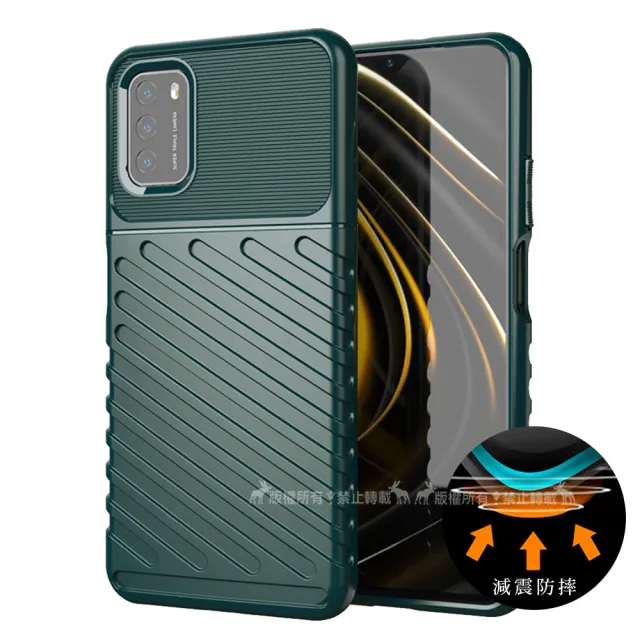 【RUGGED SHIELD 雷霆系列】POCO M3 軍工氣墊減震防摔手機殼
