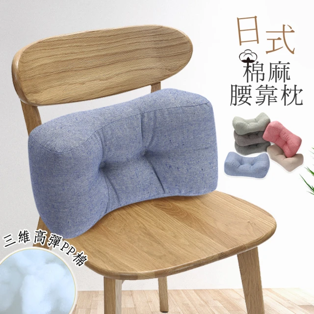 Jenny Silk 名流寢飾 日本印花3D立體羽絨枕 92